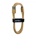 Дата-кабель для iPhone PERFEO, золото, длина 1 м. (I4307)